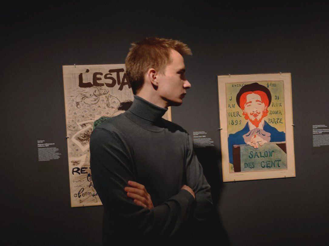 Profile